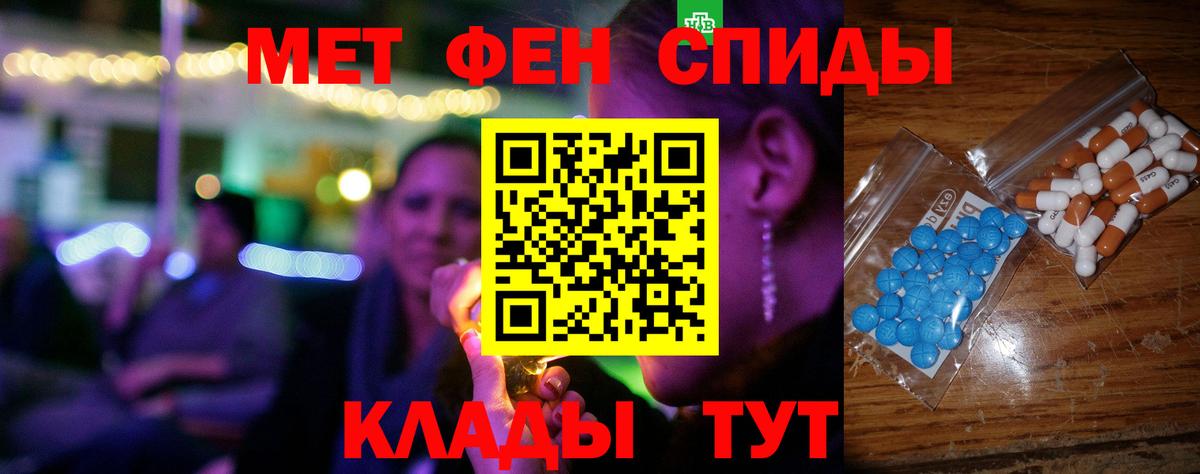 АМФ Premium Протвино
