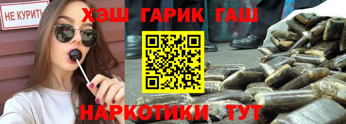 Гашиш индика сатива Протвино