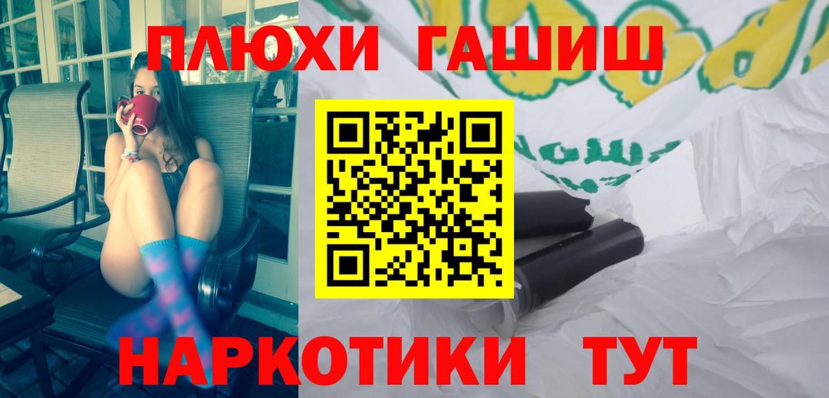 ГАШИШ  ГАШИШ AMNESIA HAZE  Вход с VPN  ГАШИШ Изолятор  что такое   Протвино 
