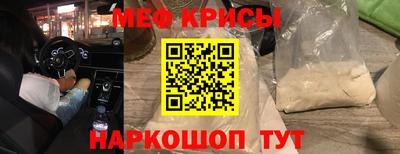первитин Брянск