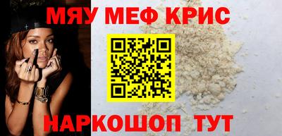 гашишное масло Братск