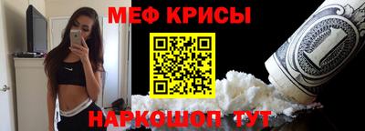 таблы Боровичи