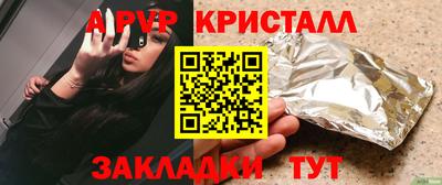 первитин Брянск