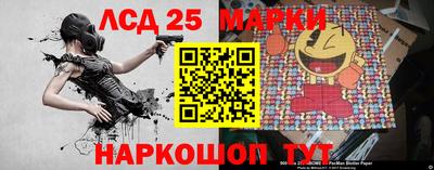 гашишное масло Братск