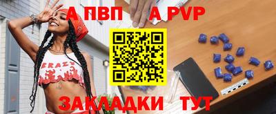 первитин Брянск