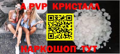 таблы Боровичи