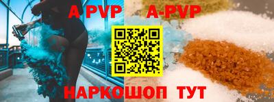 первитин Брянск