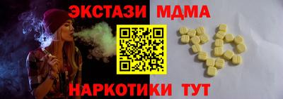таблы Боровичи