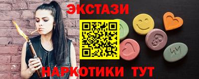гашишное масло Братск