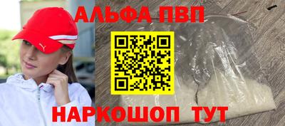 гашишное масло Братск