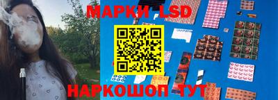 гашишное масло Братск
