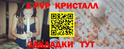 гашишное масло Братск