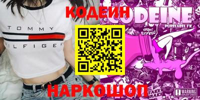 таблы Боровичи
