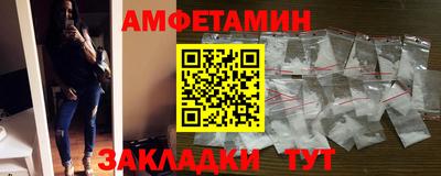 таблы Боровичи