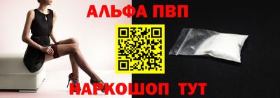 таблы Боровичи