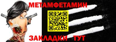 таблы Боровичи