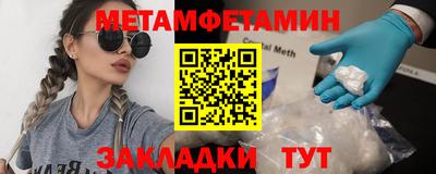 таблы Боровичи