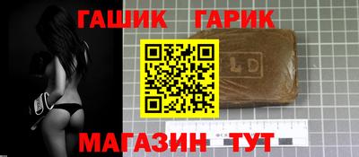 таблы Боровичи