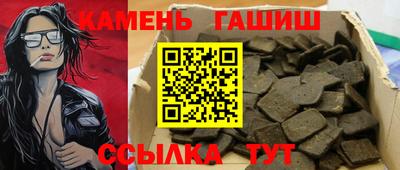 таблы Боровичи