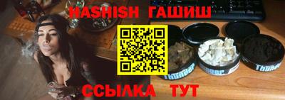 первитин Брянск