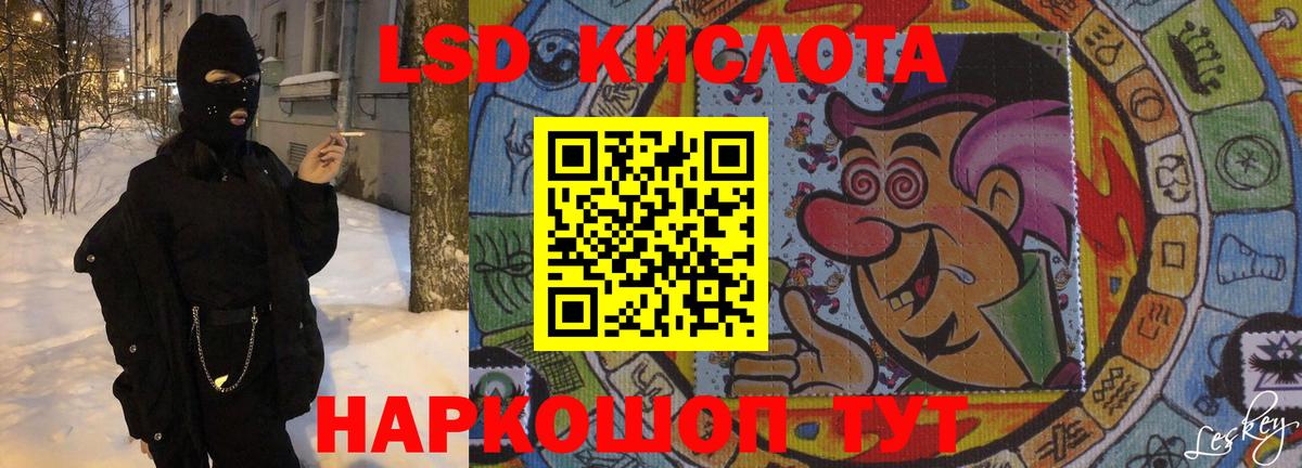 Лсд 25 экстази ecstasy  Лсд 25 экстази    как зайти  Протвино  Вход с VPN  ЛСД экстази ecstasy 