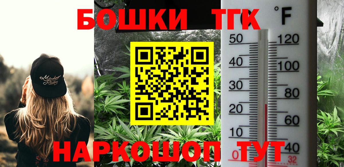 Каннабис марихуана  Вход с VPN  Протвино  Каннабис Amnesia  Марихуана SATIVA & INDICA 